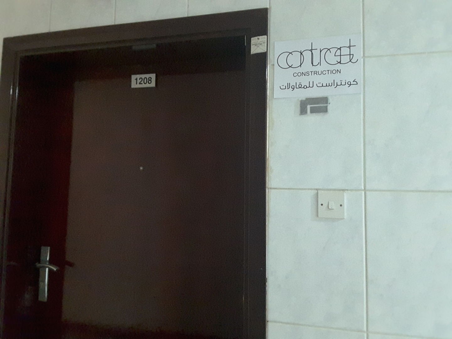 HiDubai-business-contrast-constructions-construction-heavy-industries-construction-renovation-trade-centre-1-dubai