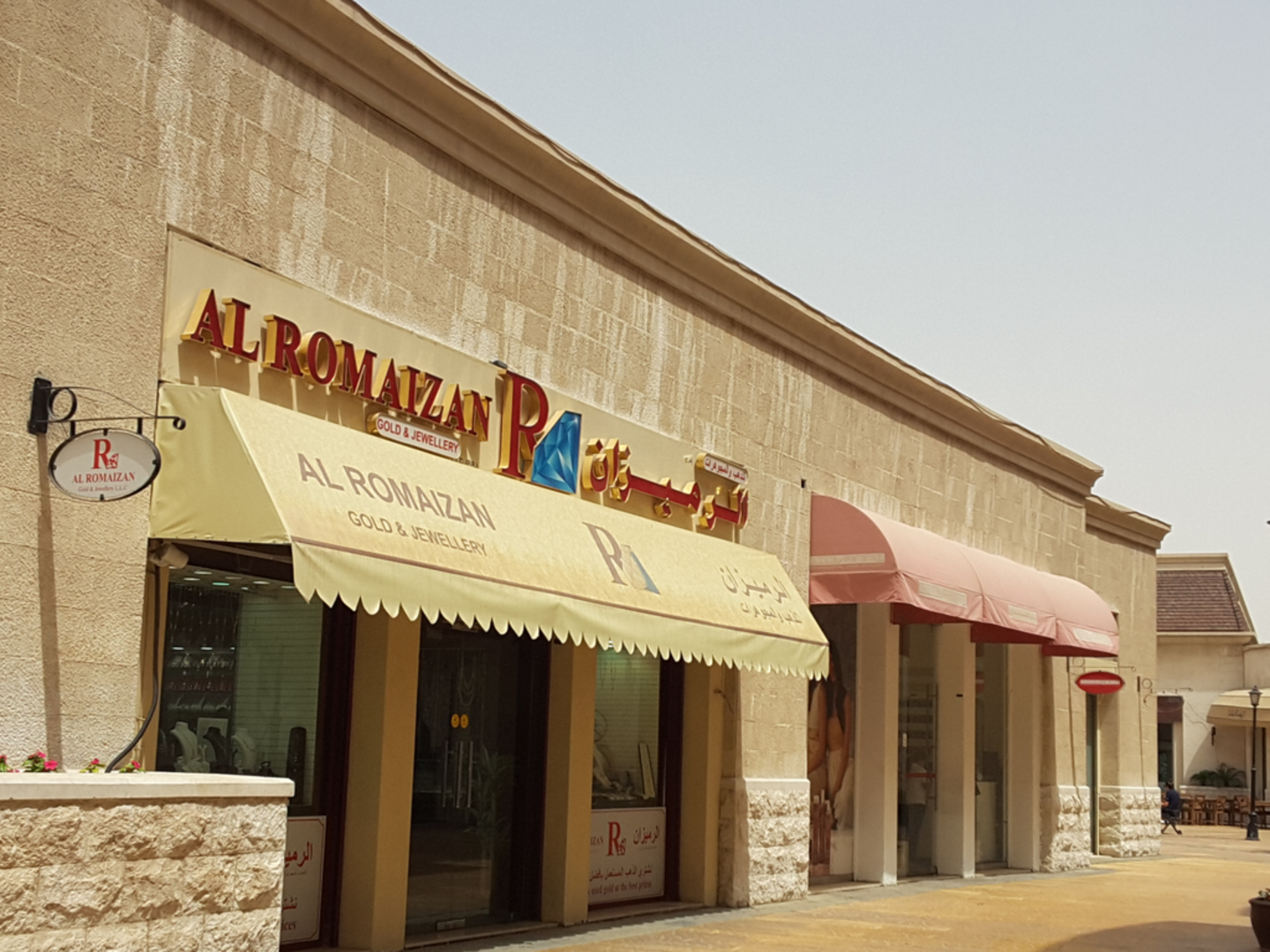HiDubai-business-al-romaizan-gold-jewellery-shopping-jewellery-precious-stones-mirdif-dubai-2