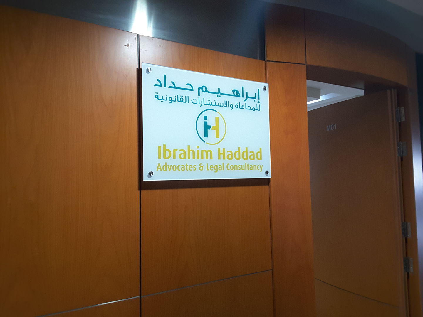 HiDubai-business-ibrahim-haddad-advocates-legal-consultancy-finance-legal-legal-services-al-khabaisi-dubai