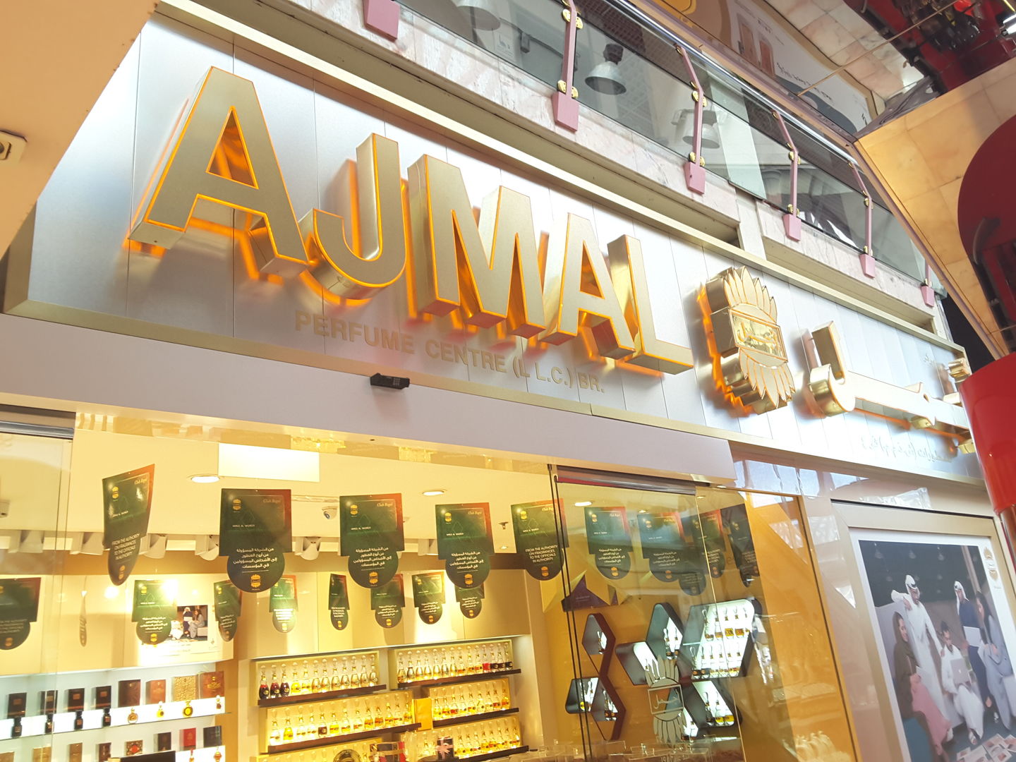 HiDubai-business-ajmal-perfume-centre-shopping-beauty-cosmetics-stores-al-twar-3-dubai-2
