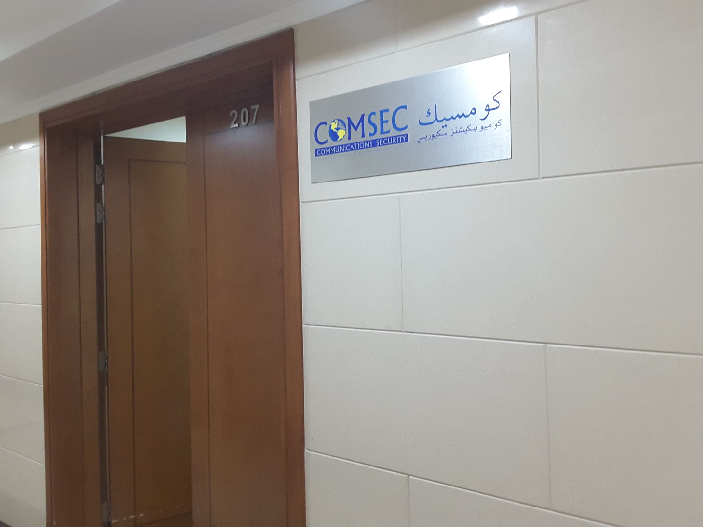 HiDubai-business-communications-security-comsec-b2b-services-safety-security-oud-metha-dubai-2