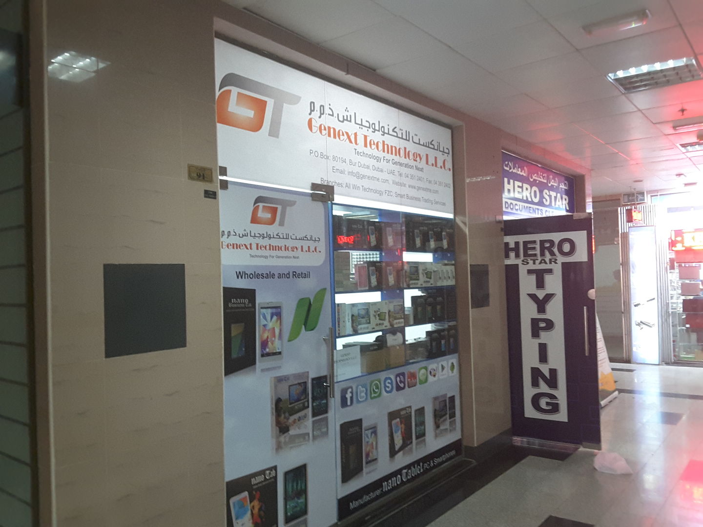 Genext Technology(Consumer Electronics) in Meena Bazar (Al Souq Al Kabeer), Dubai HiDubai