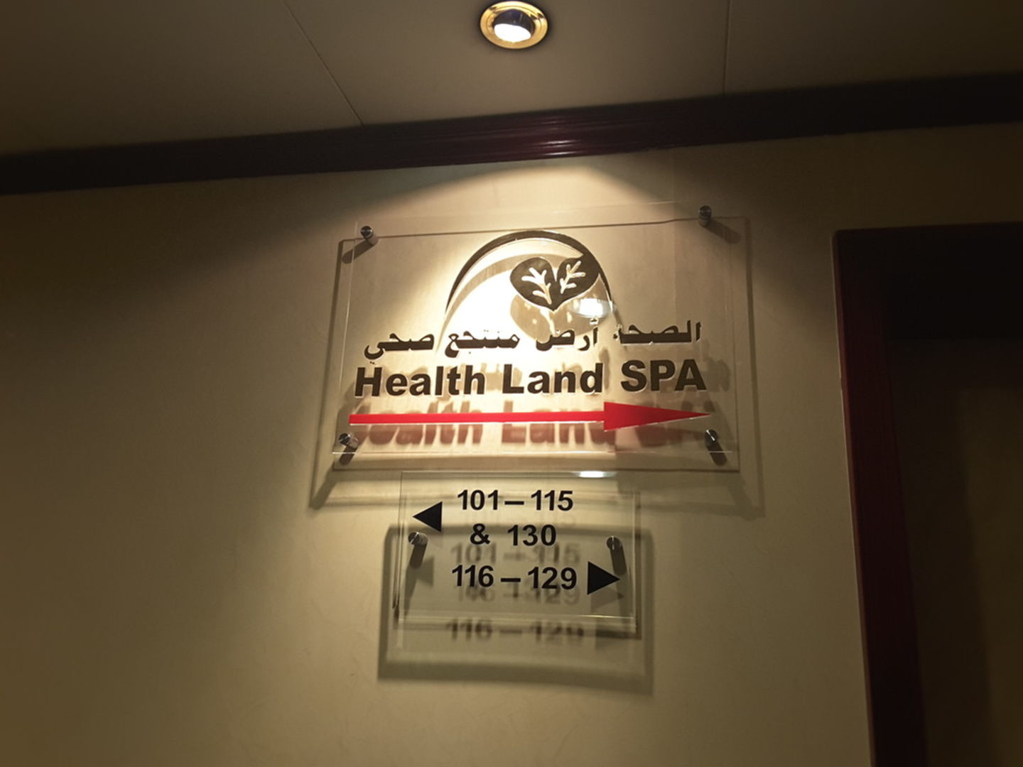 HiDubai-business-health-land-spa-beauty-wellness-health-wellness-services-spas-al-muteena-dubai