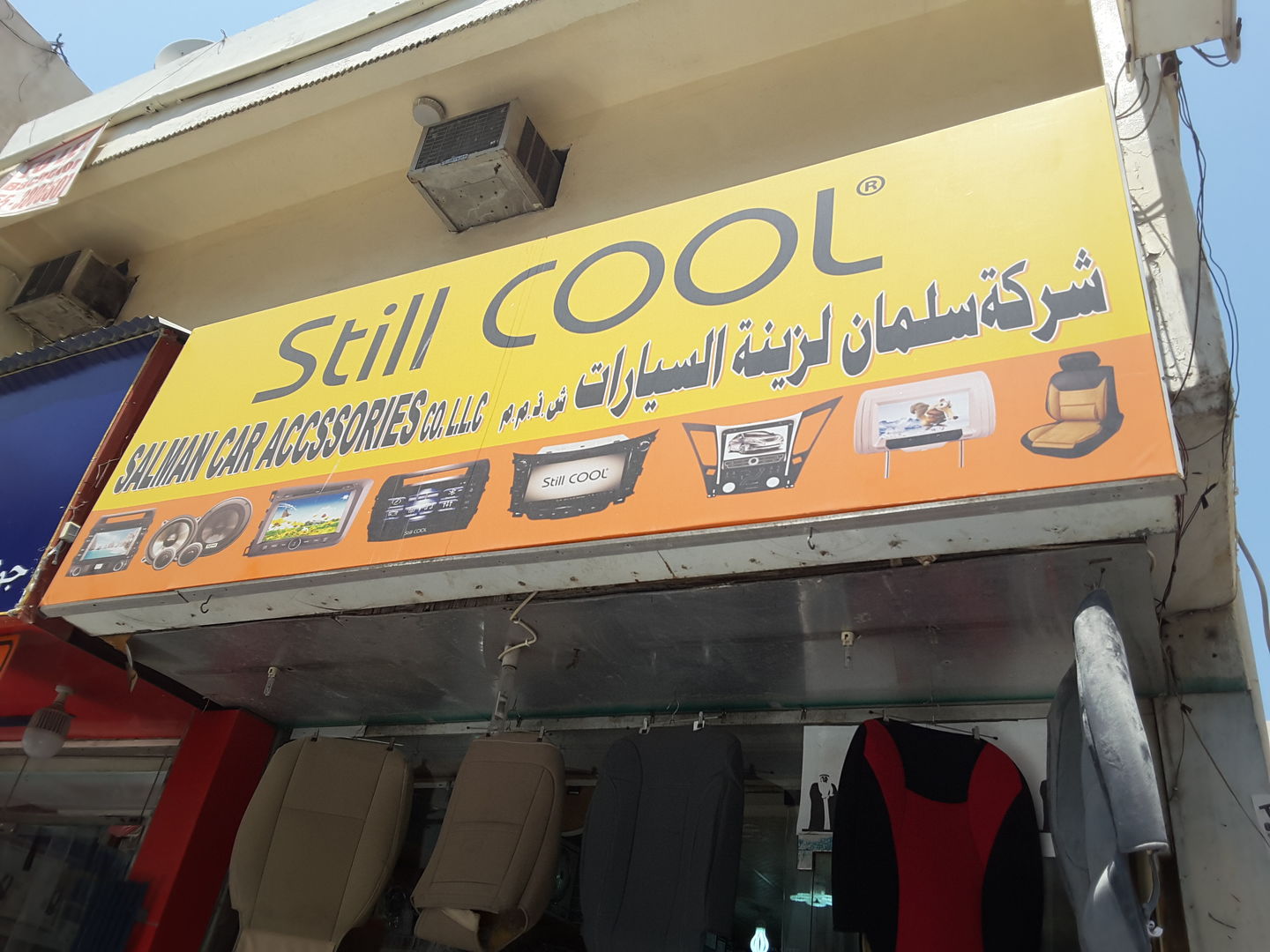 HiDubai-business-salman-car-accessories-transport-vehicle-services-auto-spare-parts-accessories-al-murar-dubai-2