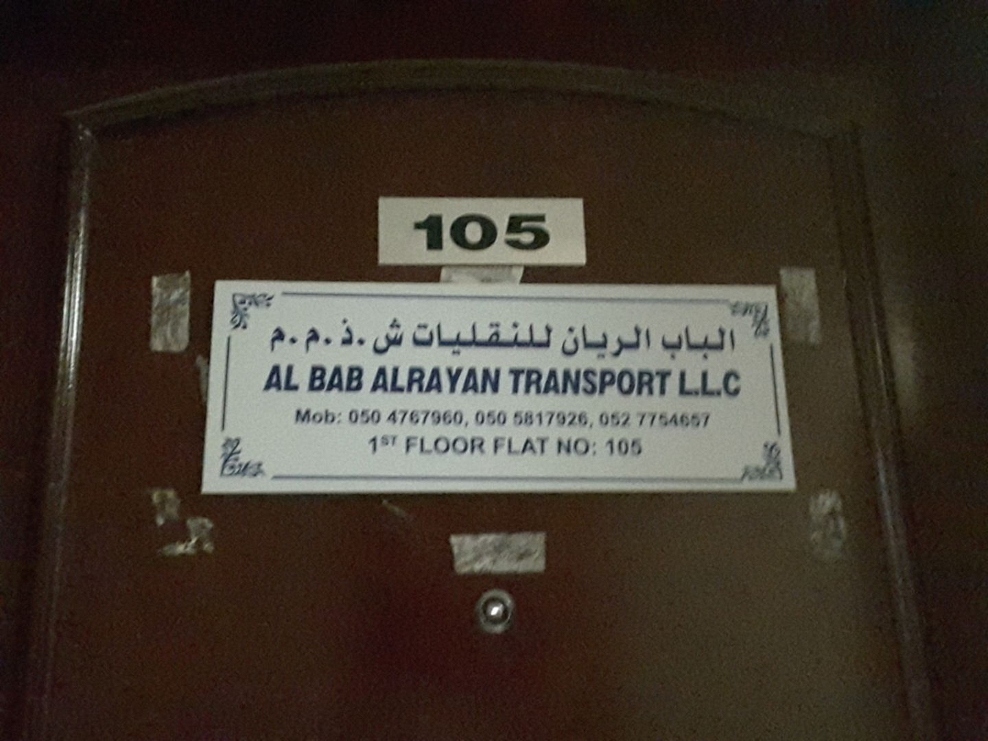 HiDubai-business-al-bab-al-rayan-transport-shipping-logistics-road-cargo-services-al-qusais-industrial-1-dubai