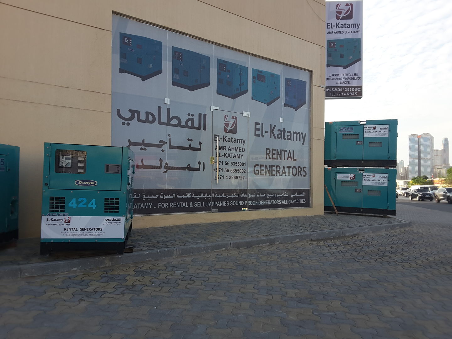 HiDubai-business-elkatamy-pumps-generators-rental-construction-heavy-industries-heavy-equipment-machinery-al-qusais-industrial-1-dubai-2