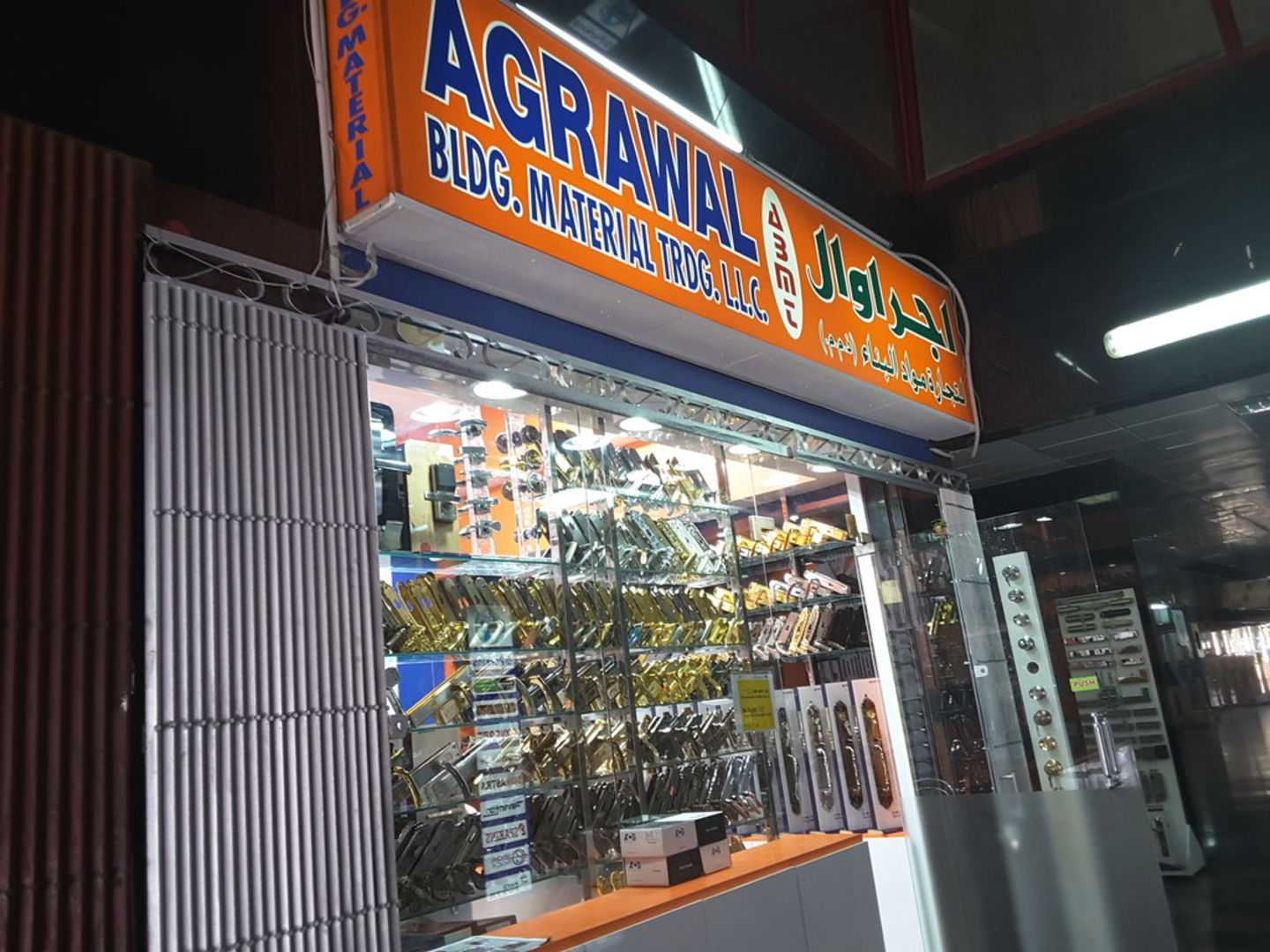 HiDubai-business-agrawal-building-materials-trading-b2b-services-construction-building-material-trading-naif-dubai-2