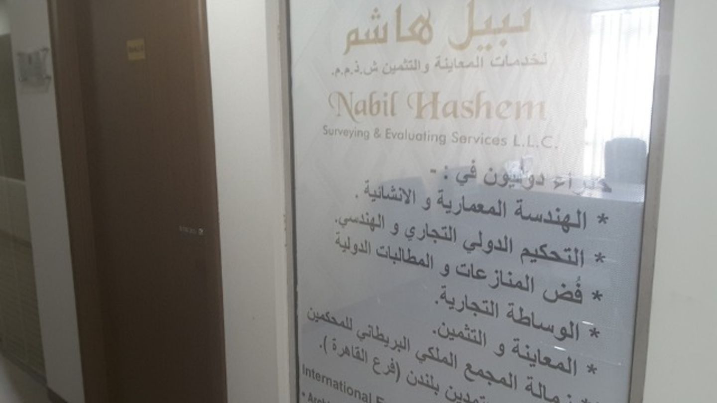 HiDubai-business-nabil-hashem-surveying-and-evaluation-services-vocational-services-investigative-services-dubai-cargo-village-dubai-international-airport-dubai