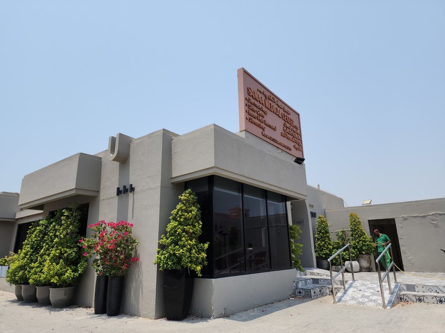 HiDubai-business-samaa-medical-centre-beauty-wellness-health-hospitals-clinics-jumeirah-3-dubai