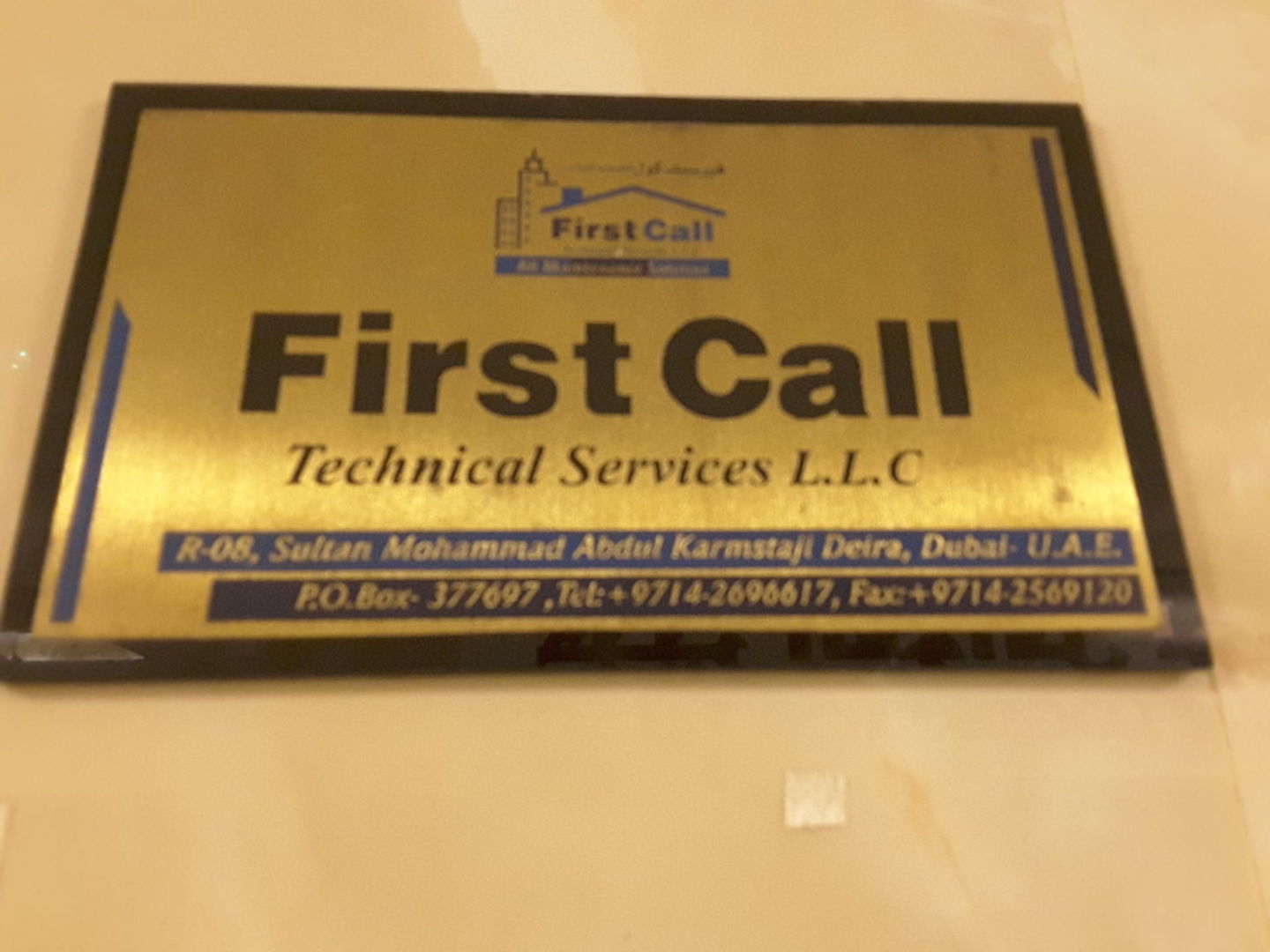 First Call Technical Services(Hardware & Fittings) in Naif, Dubai - HiDubai