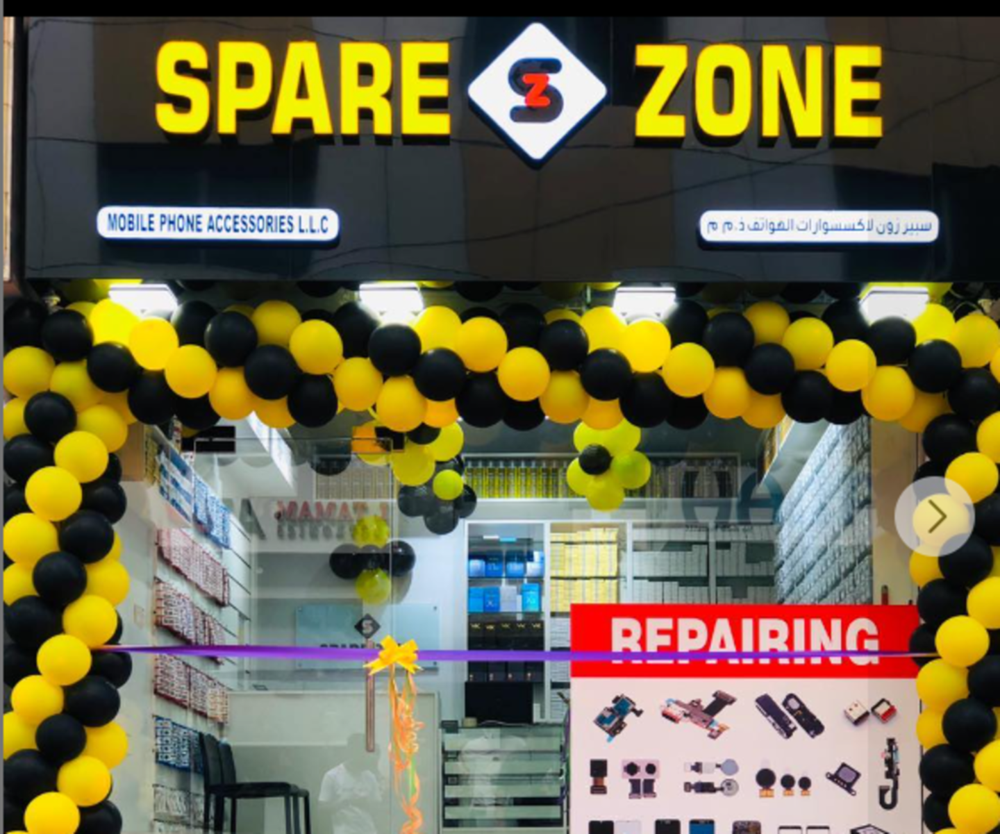 HiDubai-business-spare-zone-mobile-phone-accessories-shopping-consumer-electronics-al-murar-dubai