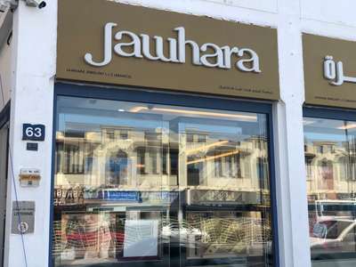 HiDubai-business-Jawhara  Jewelry