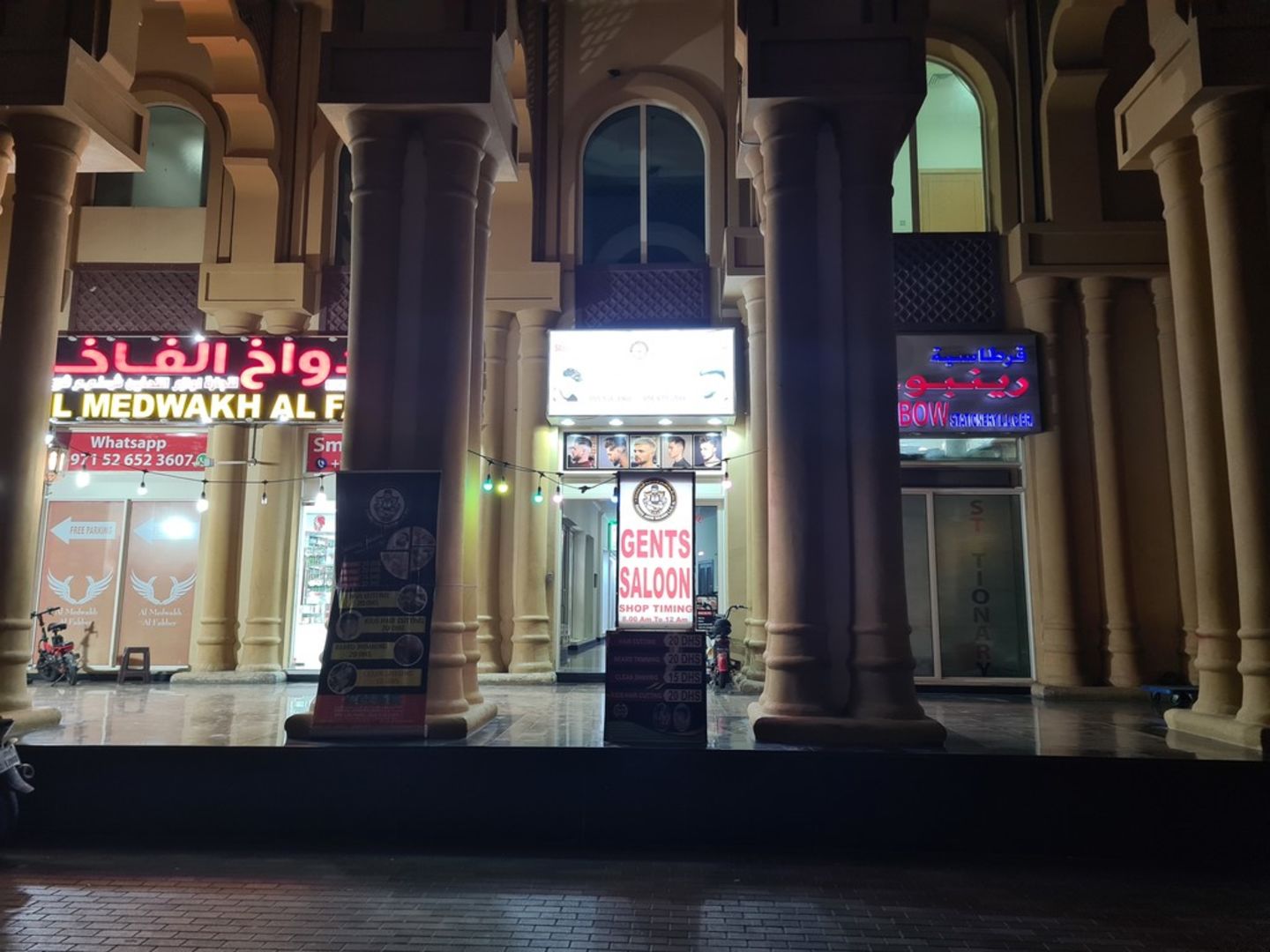 HiDubai-business-sadeeq-jadid-saloon-beauty-wellness-health-beauty-salons-dubai-silicon-oasis-nadd-hessa-dubai