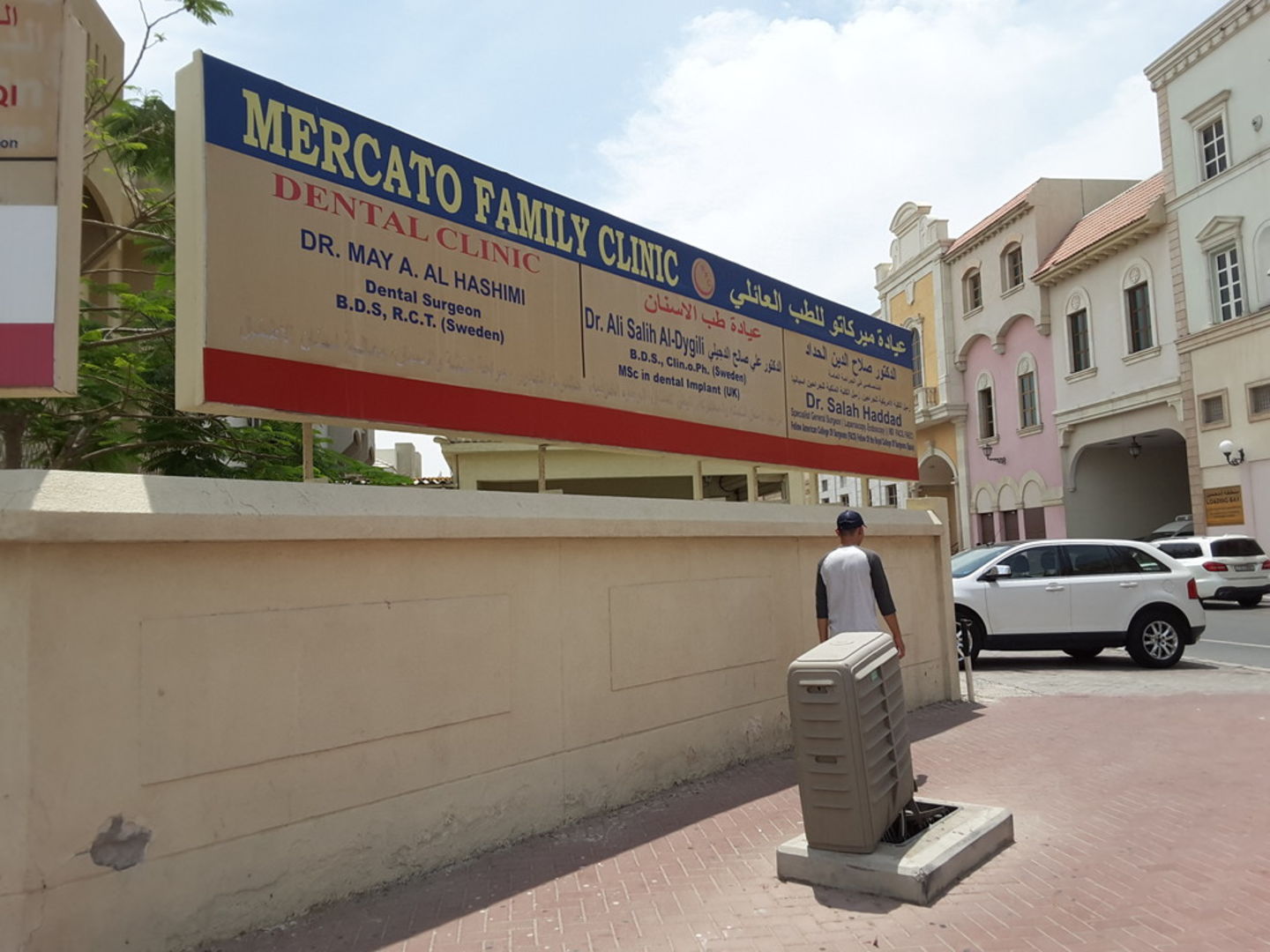 Mercato Family Clinic Specialty Clinics In Jumeirah 1 Dubai