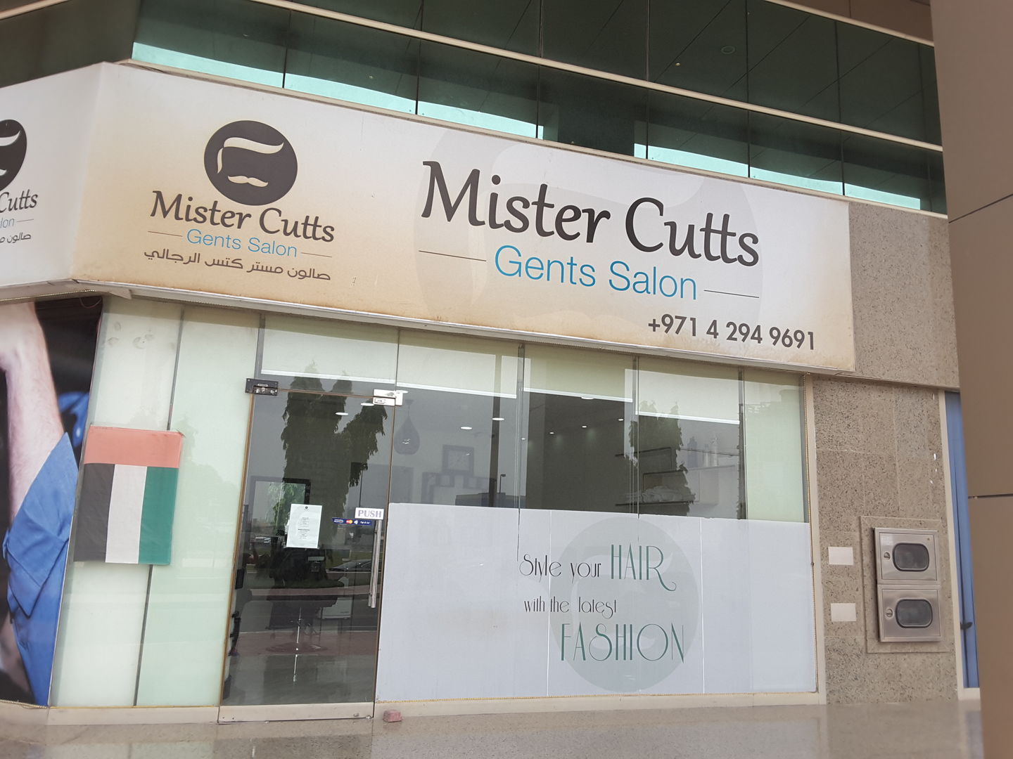 HiDubai-business-mister-cutts-gents-salon-beauty-wellness-health-beauty-salons-port-saeed-dubai