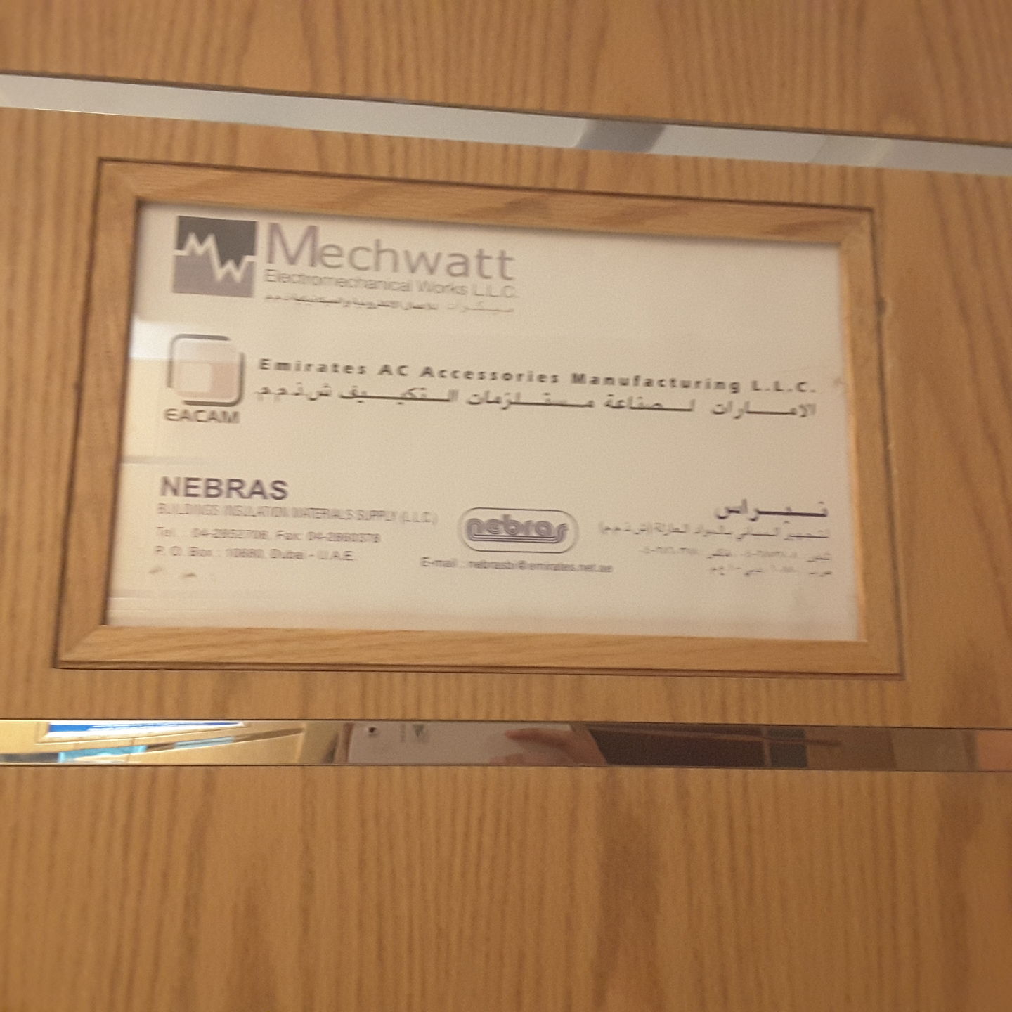 HiDubai-business-emirates-ac-accessories-manufacturing-b2b-services-manufacturing-al-nahda-2-dubai