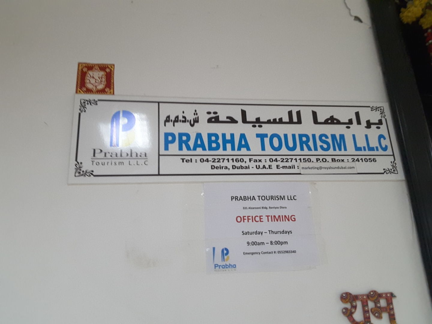HiDubai-business-prabha-tourism-hotels-tourism-local-tours-activities-naif-dubai-2