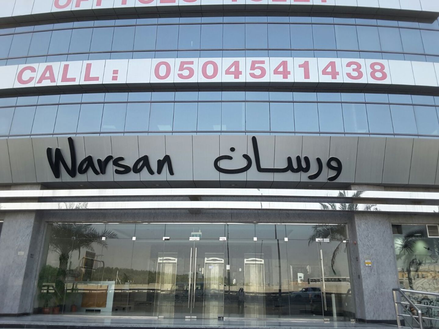 HiDubai-business-moda-line-general-trading-construction-heavy-industries-construction-renovation-tecom-al-thanyah-1-dubai-2