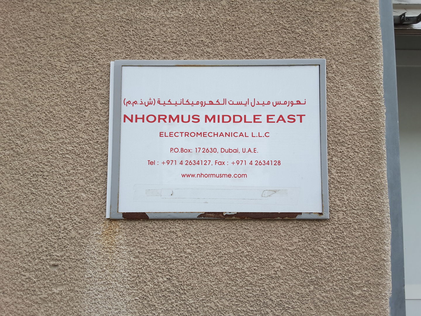 HiDubai-business-nhormus-middle-east-electromechanical-construction-heavy-industries-construction-renovation-al-qusais-industrial-1-dubai-2