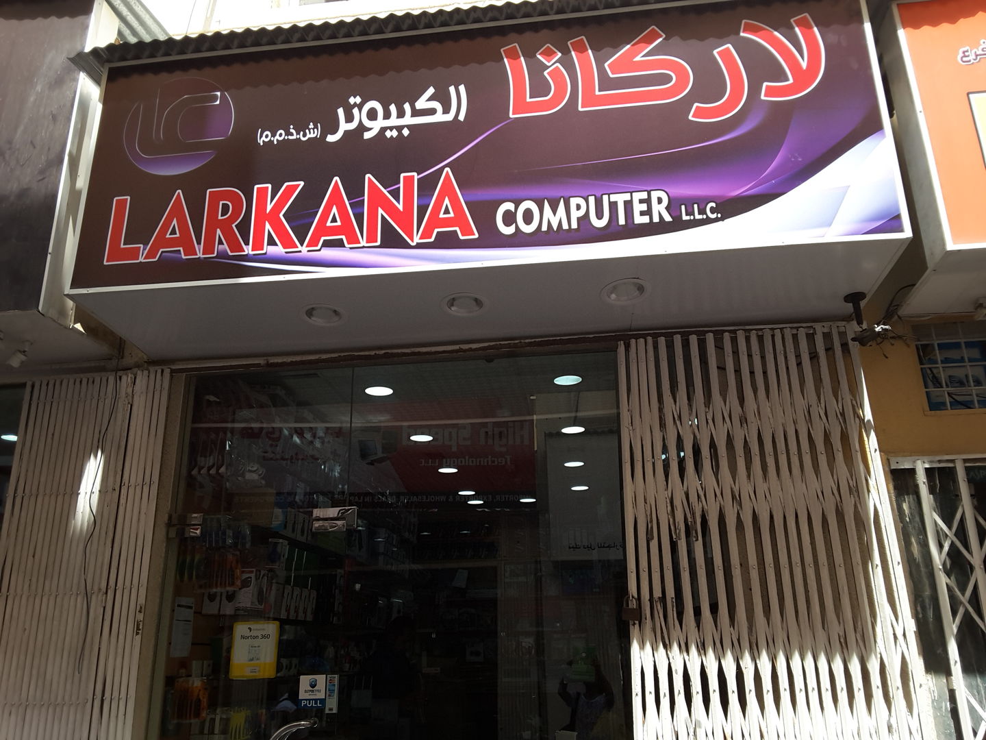 HiDubai-business-larkana-computer-shopping-consumer-electronics-al-fahidi-al-souq-al-kabeer-dubai