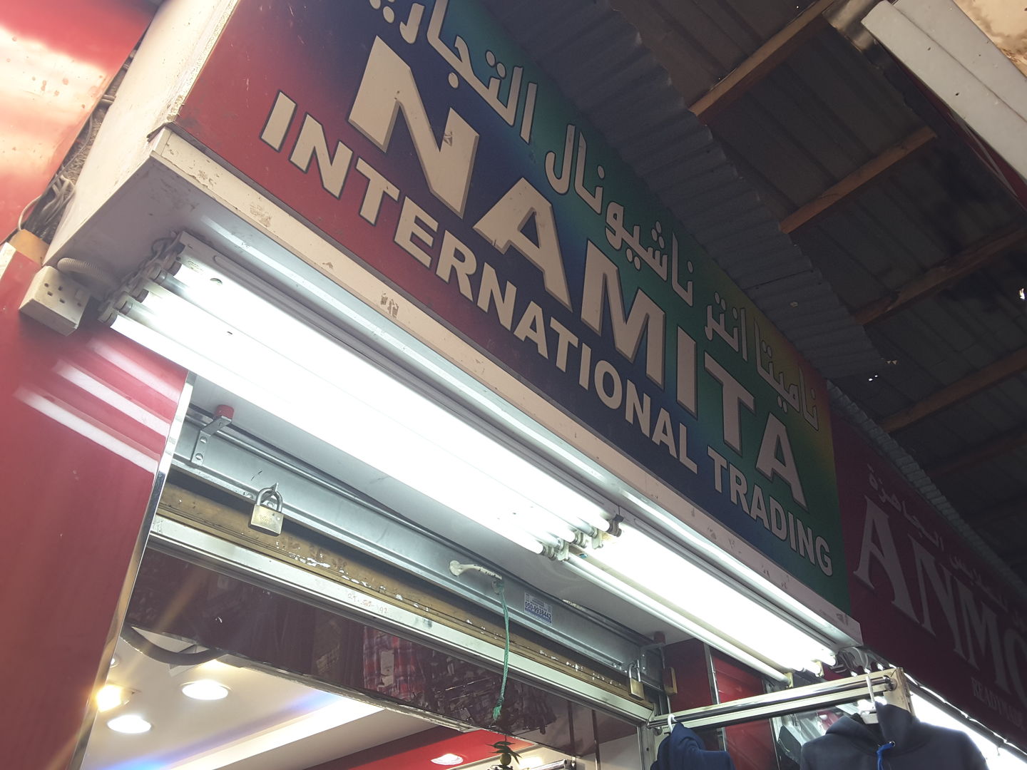 HiDubai-business-namita-international-trading-b2b-services-distributors-wholesalers-al-buteen-dubai-2