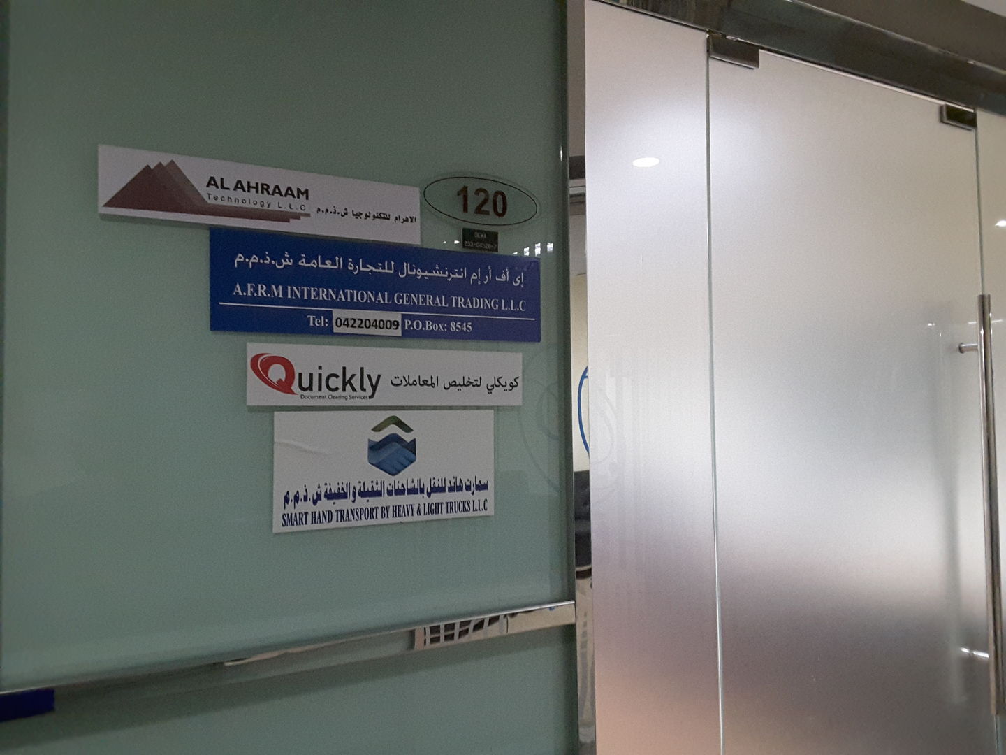 HiDubai-business-a-f-r-m-international-general-trading-b2b-services-distributors-wholesalers-al-qusais-2-dubai-2