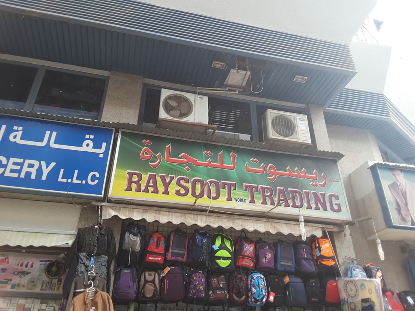 HiDubai-business-raysoot-world-trading-shopping-footwear-al-rigga-dubai-2