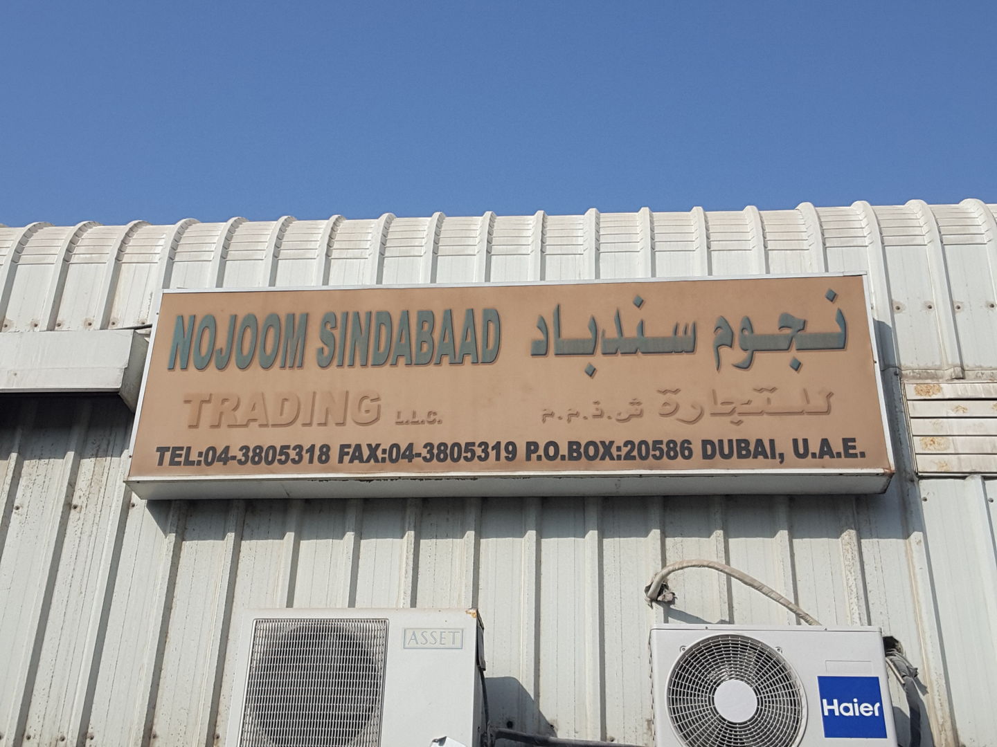 HiDubai-business-nojoom-sindabaad-trading-transport-vehicle-services-auto-spare-parts-accessories-al-quoz-industrial-1-dubai-2