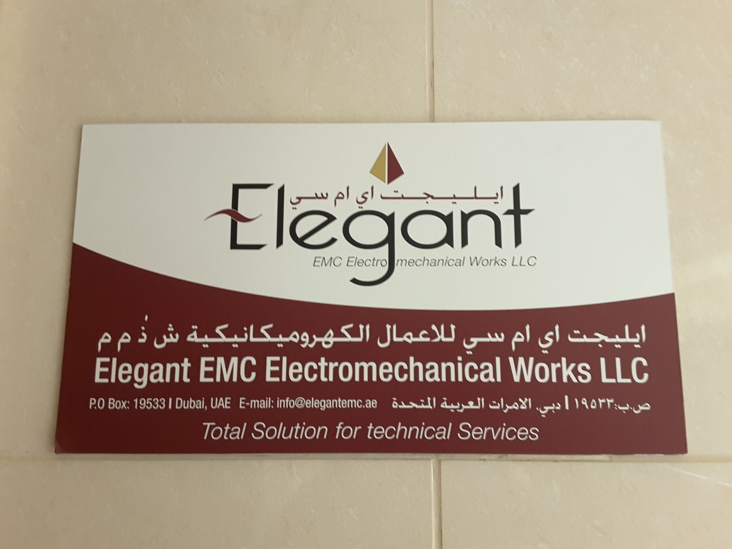 HiDubai-business-elegant-emc-electromechanical-works-home-handyman-maintenance-services-port-saeed-dubai-2