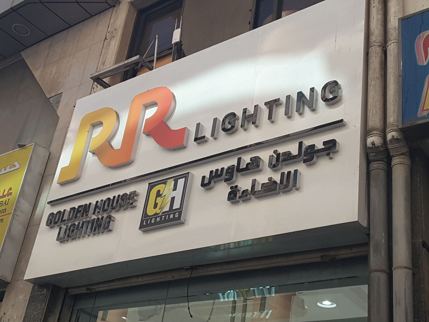 Golden House Lighting(Distributors & Wholesalers) in Naif, Dubai HiDubai