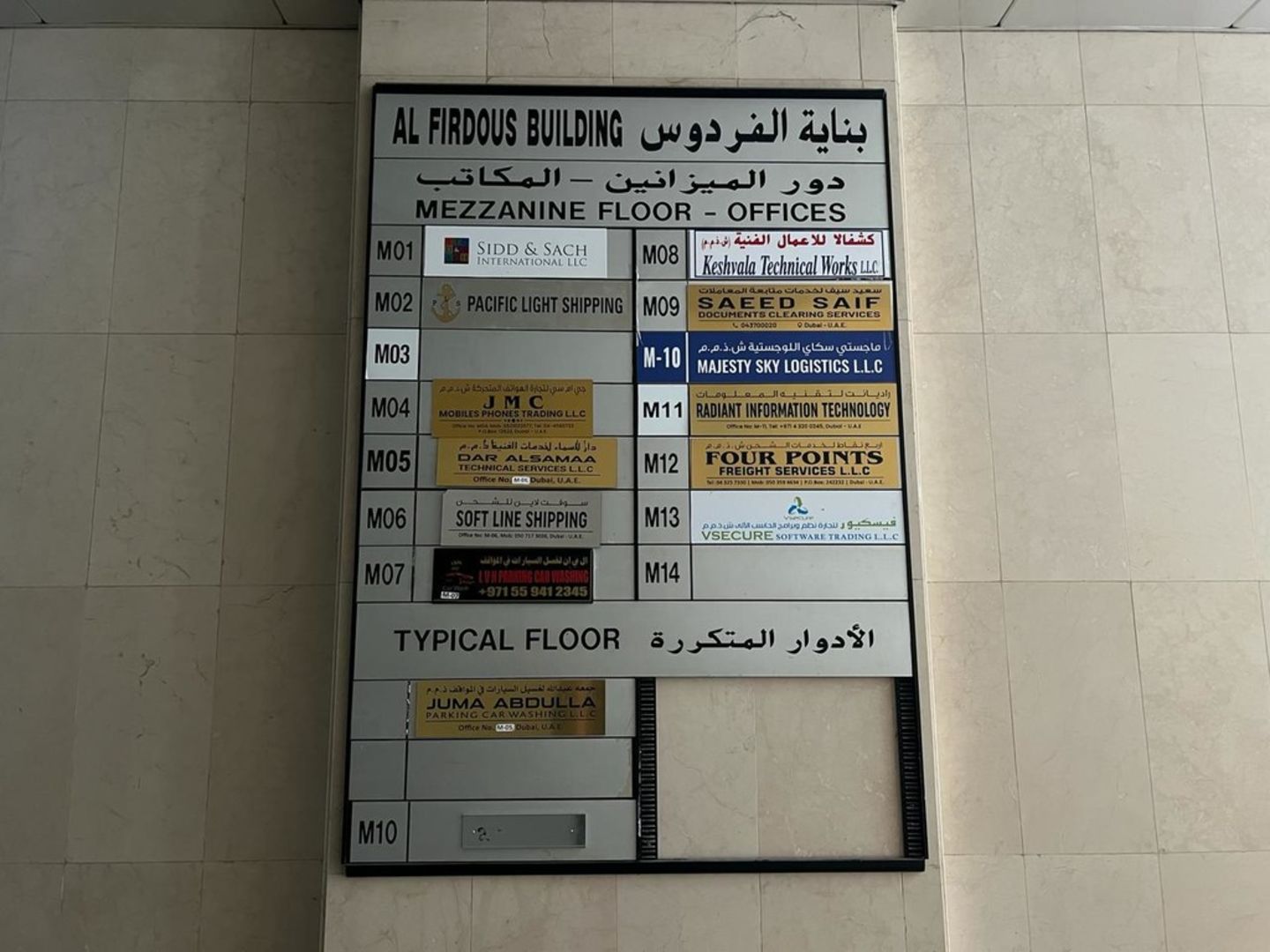 HiDubai-business-j-m-c-mobiles-phones-trading-b2b-services-distributors-wholesalers-al-fahidi-al-souq-al-kabeer-dubai