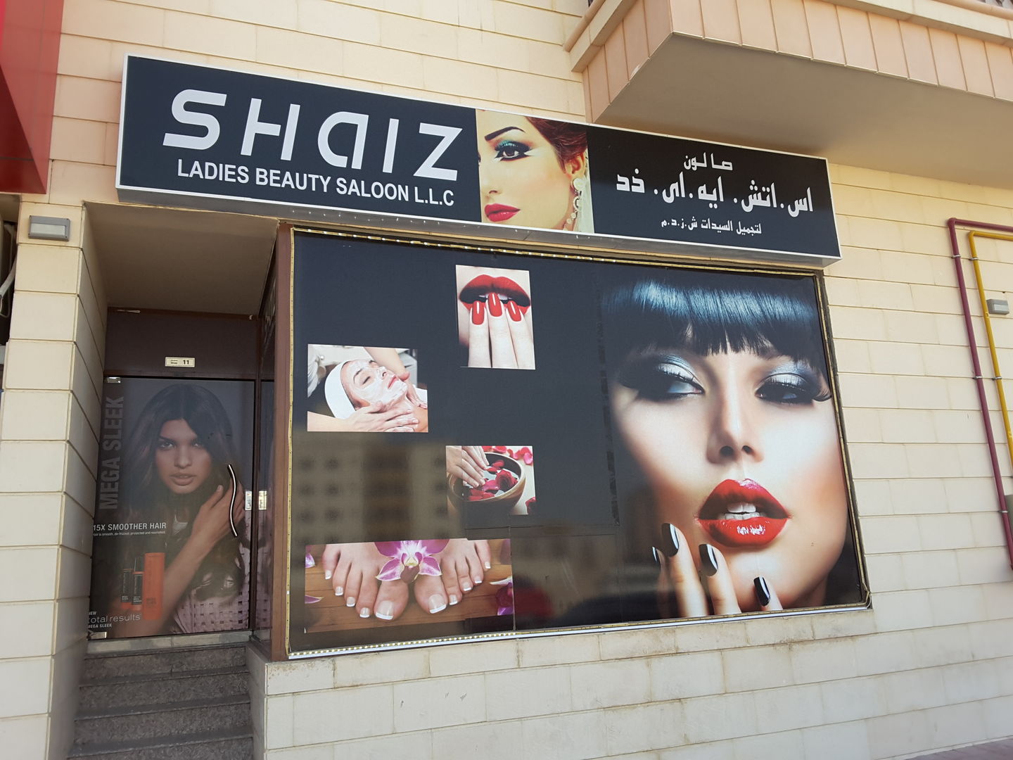 HiDubai-business-shaiz-ladies-beauty-saloon-beauty-wellness-health-beauty-salons-al-warqaa-1-dubai-4