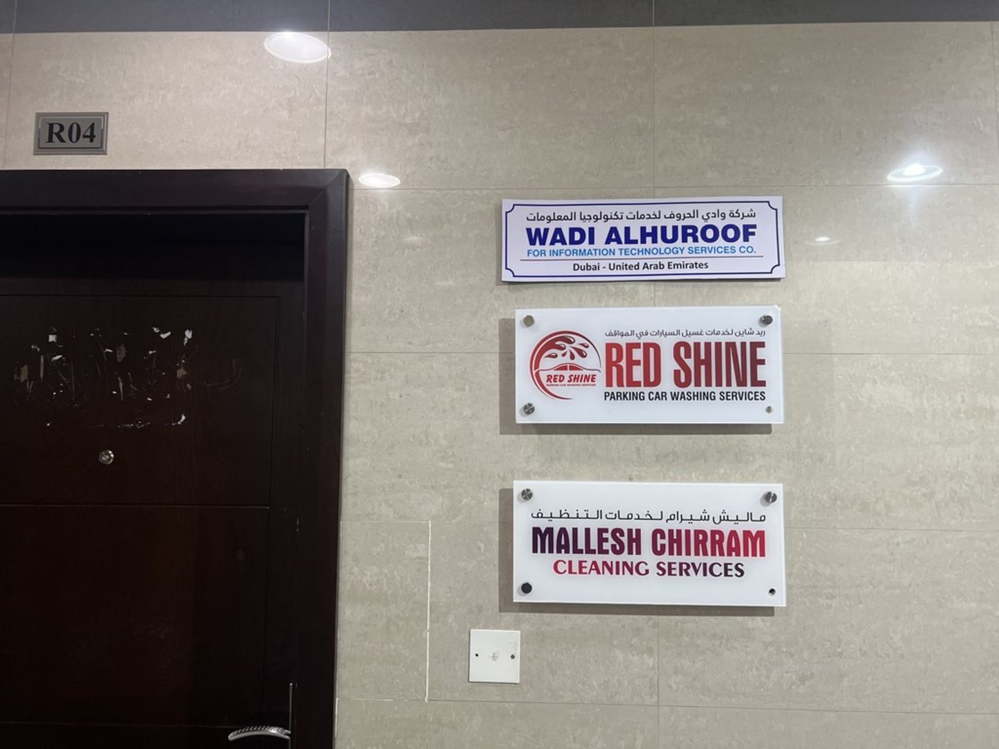 HiDubai-business-wadi-alhuroof-for-information-technology-services-co-b2b-services-it-services-meena-bazar-al-souq-al-kabeer-dubai