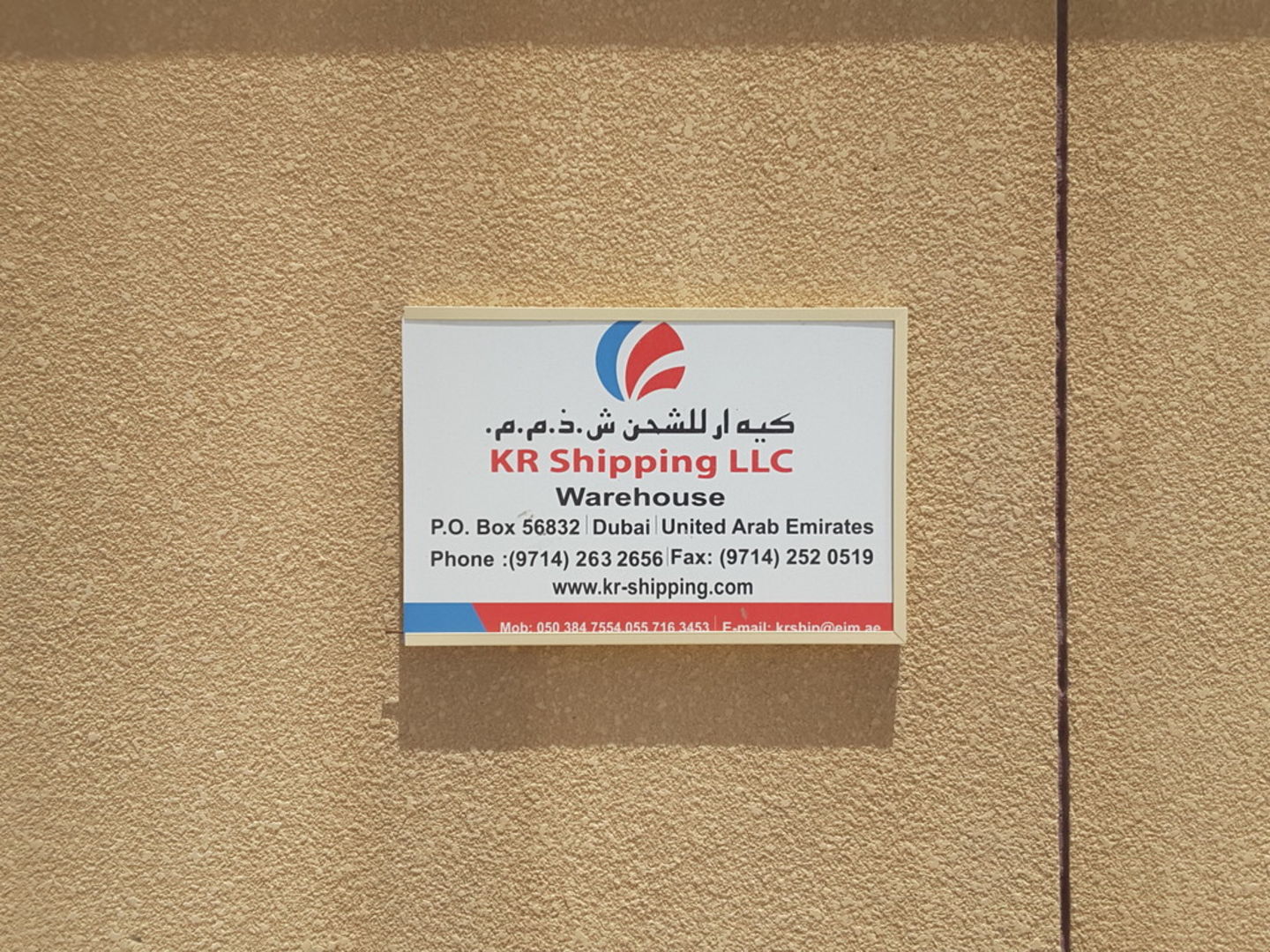 HiDubai-business-kr-shipping-shipping-logistics-air-cargo-services-jebel-ali-industrial-1-dubai-2