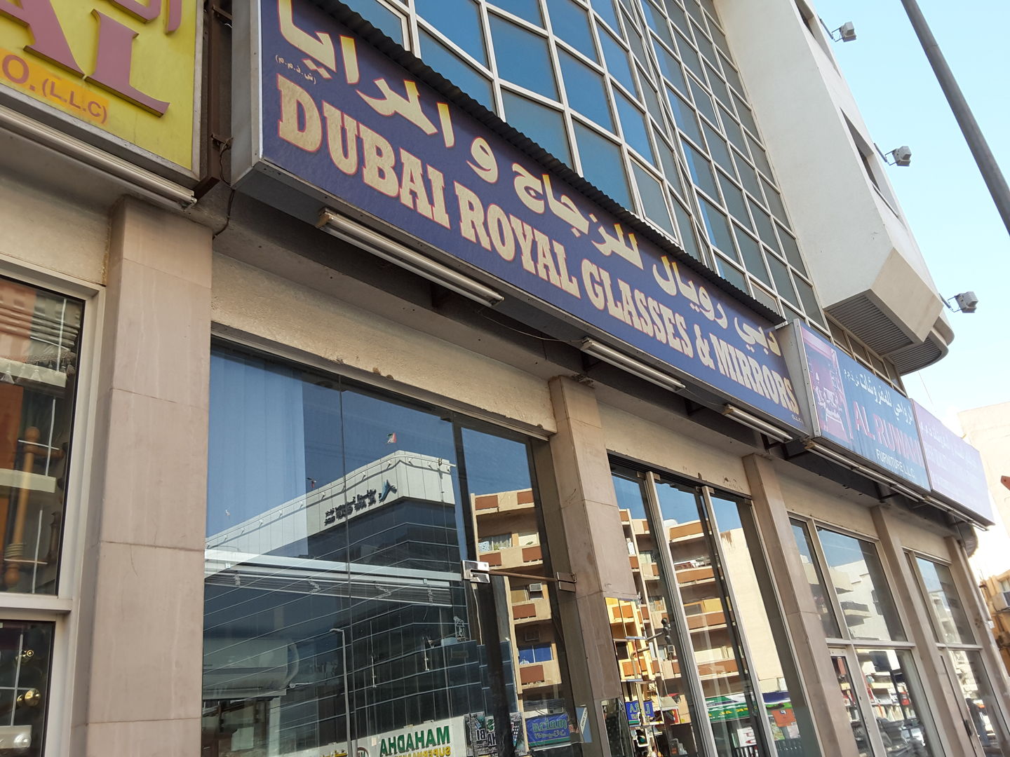 HiDubai-business-dubai-royal-glasses-mirrors-shopping-furniture-decor-al-fahidi-al-souq-al-kabeer-dubai