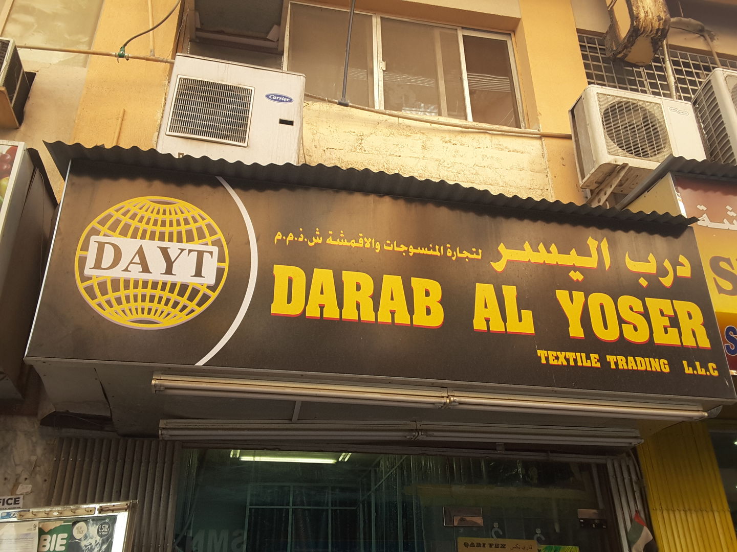 HiDubai-business-darab-aa-yoser-textile-trading-b2b-services-distributors-wholesalers-ayal-nasir-dubai-2
