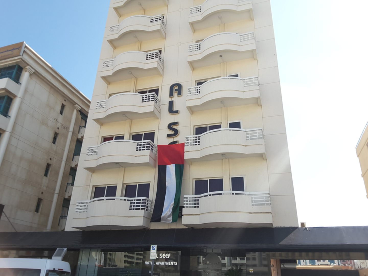 HiDubai-business-al-seef-coffee-shop-food-beverage-coffee-shops-al-muraqqabat-dubai-2