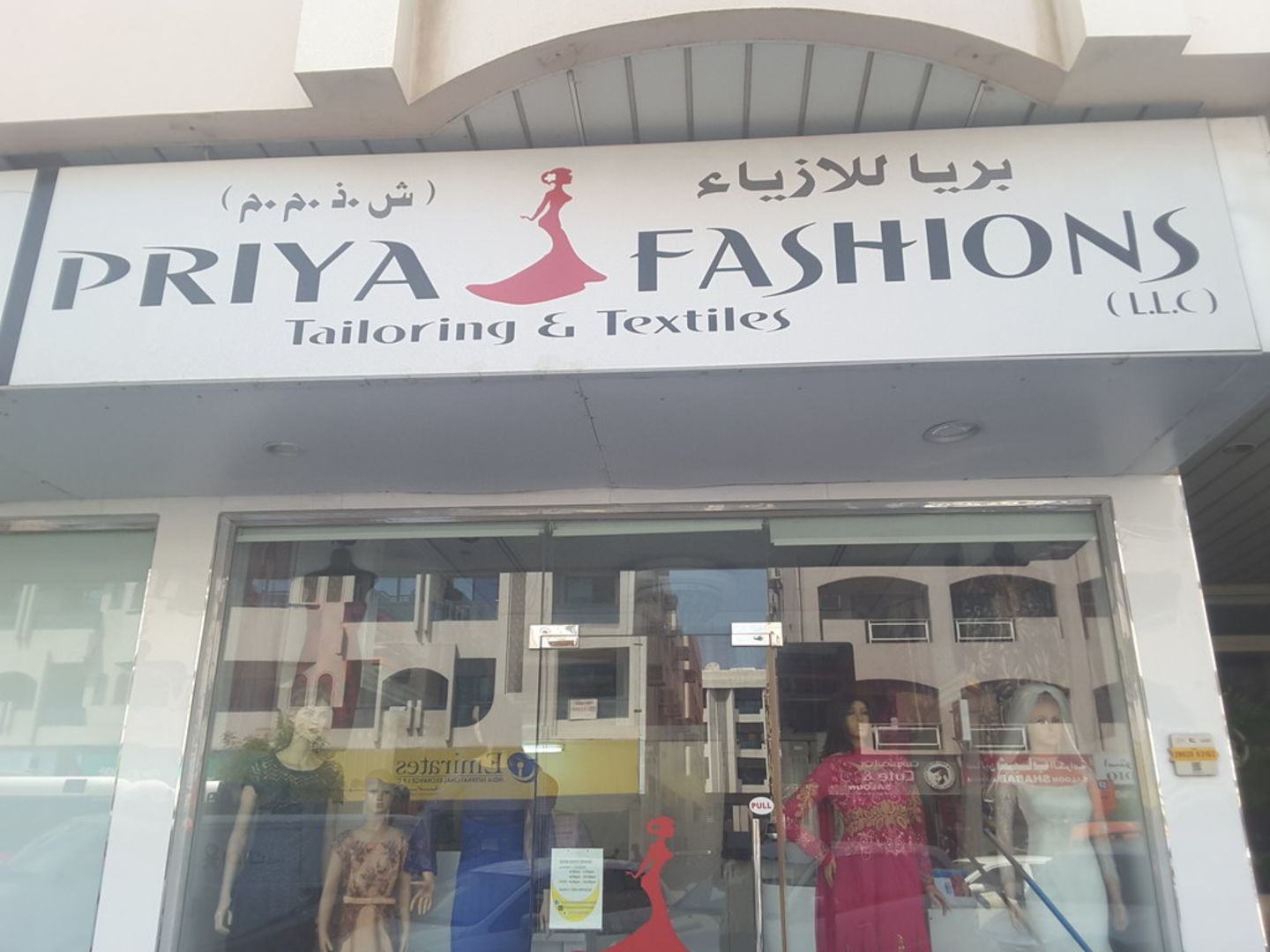 HiDubai-business-priya-fashions-home-tailoring-al-karama-dubai-2