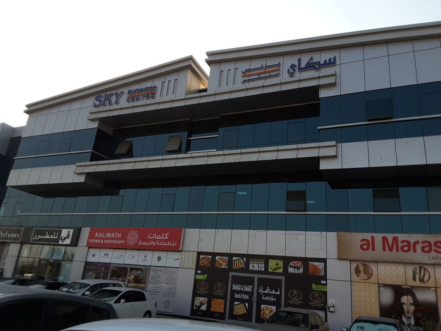 HiDubai-business-rashid-alshamsi-contracting-construction-heavy-industries-construction-renovation-nad-al-hammar-dubai