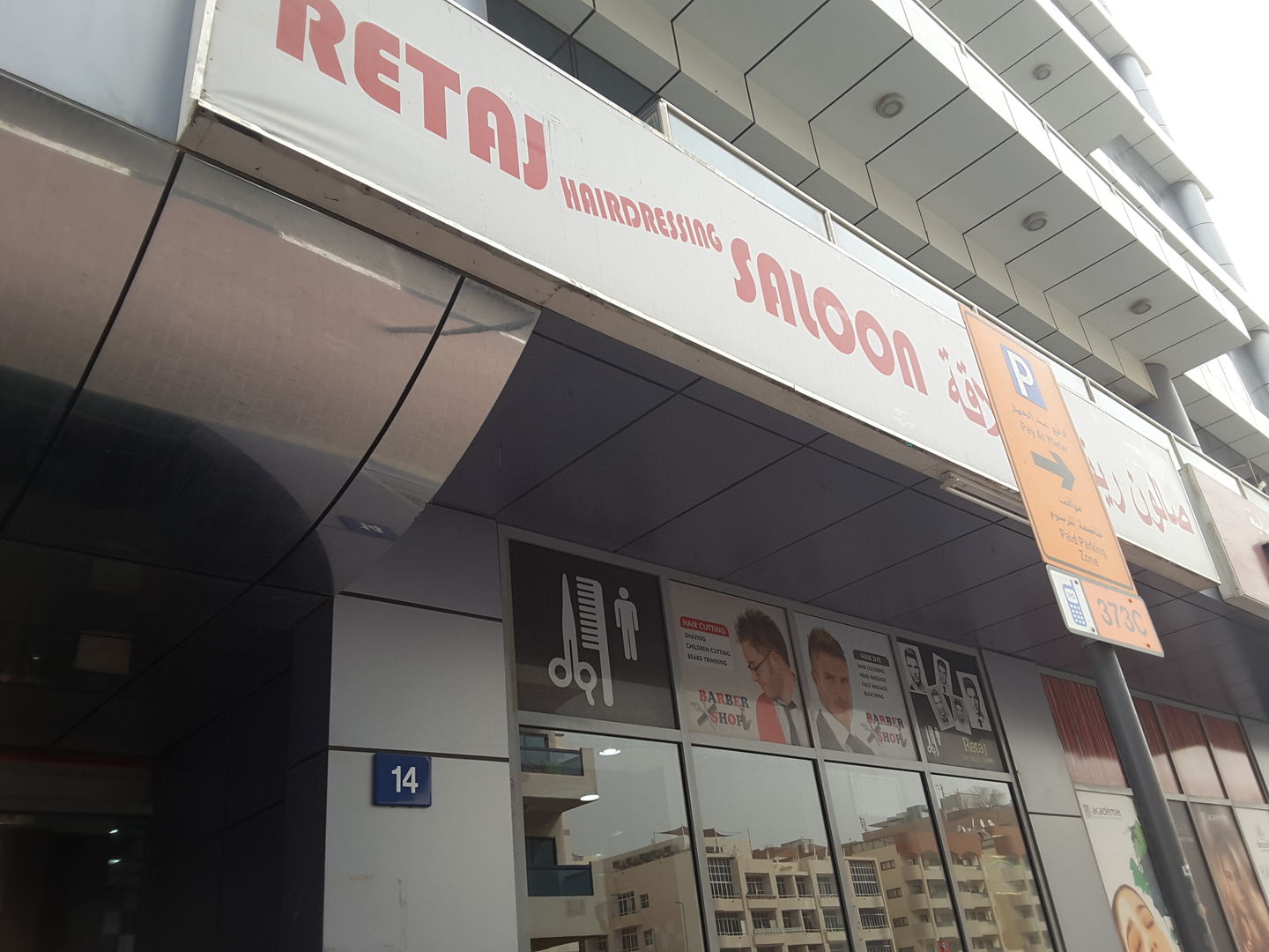 HiDubai-business-retaj-hairdressing-saloon-beauty-wellness-health-beauty-salons-al-barsha-1-dubai-2