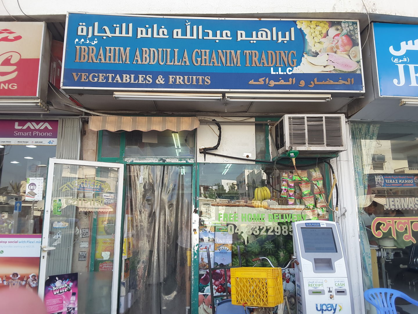 HiDubai-business-ibrahim-abdulla-ghanim-trading-b2b-services-distributors-wholesalers-al-satwa-dubai