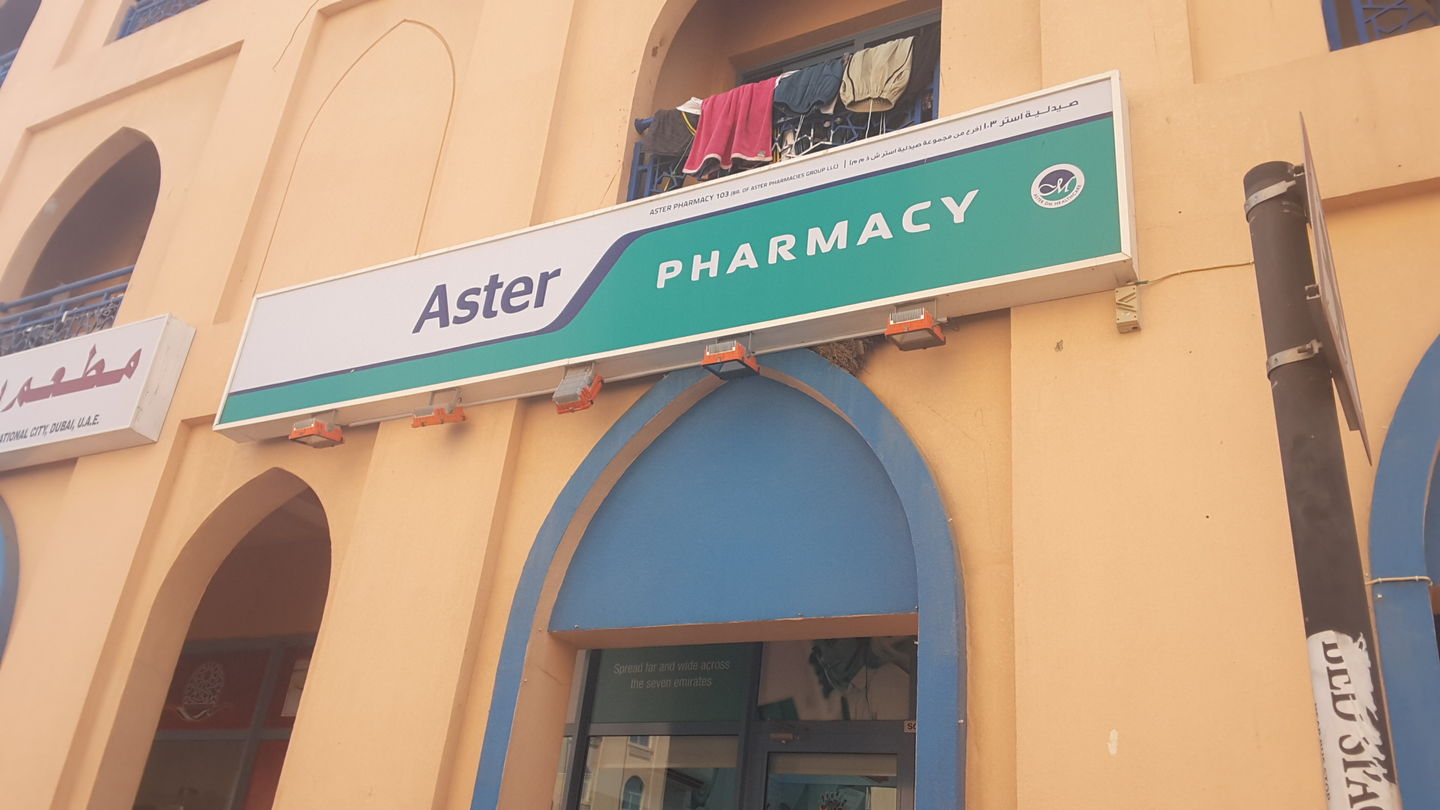 HiDubai-business-aster-pharmacy-beauty-wellness-health-pharmacy-international-city-warsan-1-dubai-19