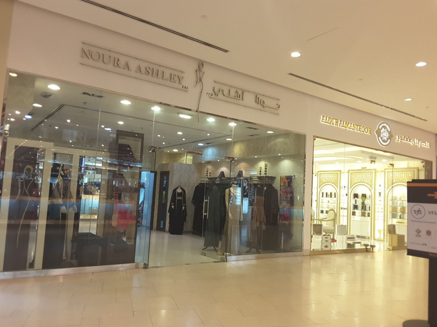 HiDubai-business-noura-ashley-shopping-apparel-wafi-umm-hurair-2-dubai-2