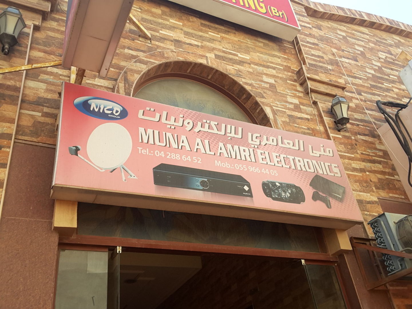 HiDubai-business-muna-al-amri-electronics-shopping-consumer-electronics-mirdif-dubai-2
