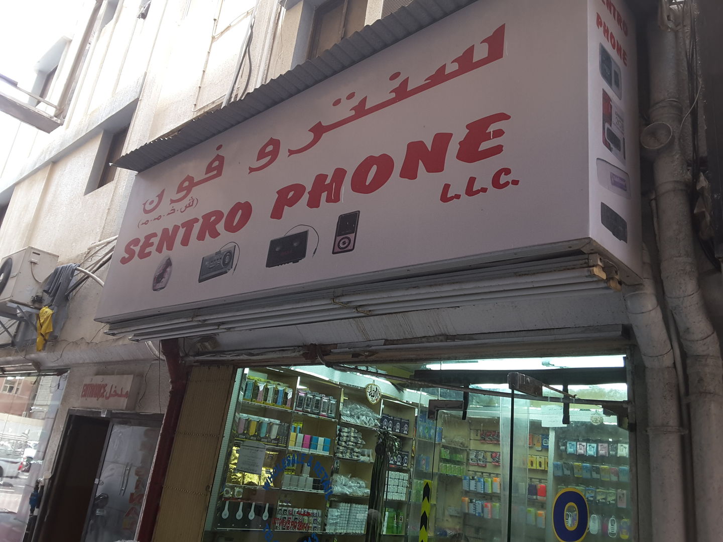 HiDubai-business-sentro-phone-shopping-consumer-electronics-al-murar-dubai-2