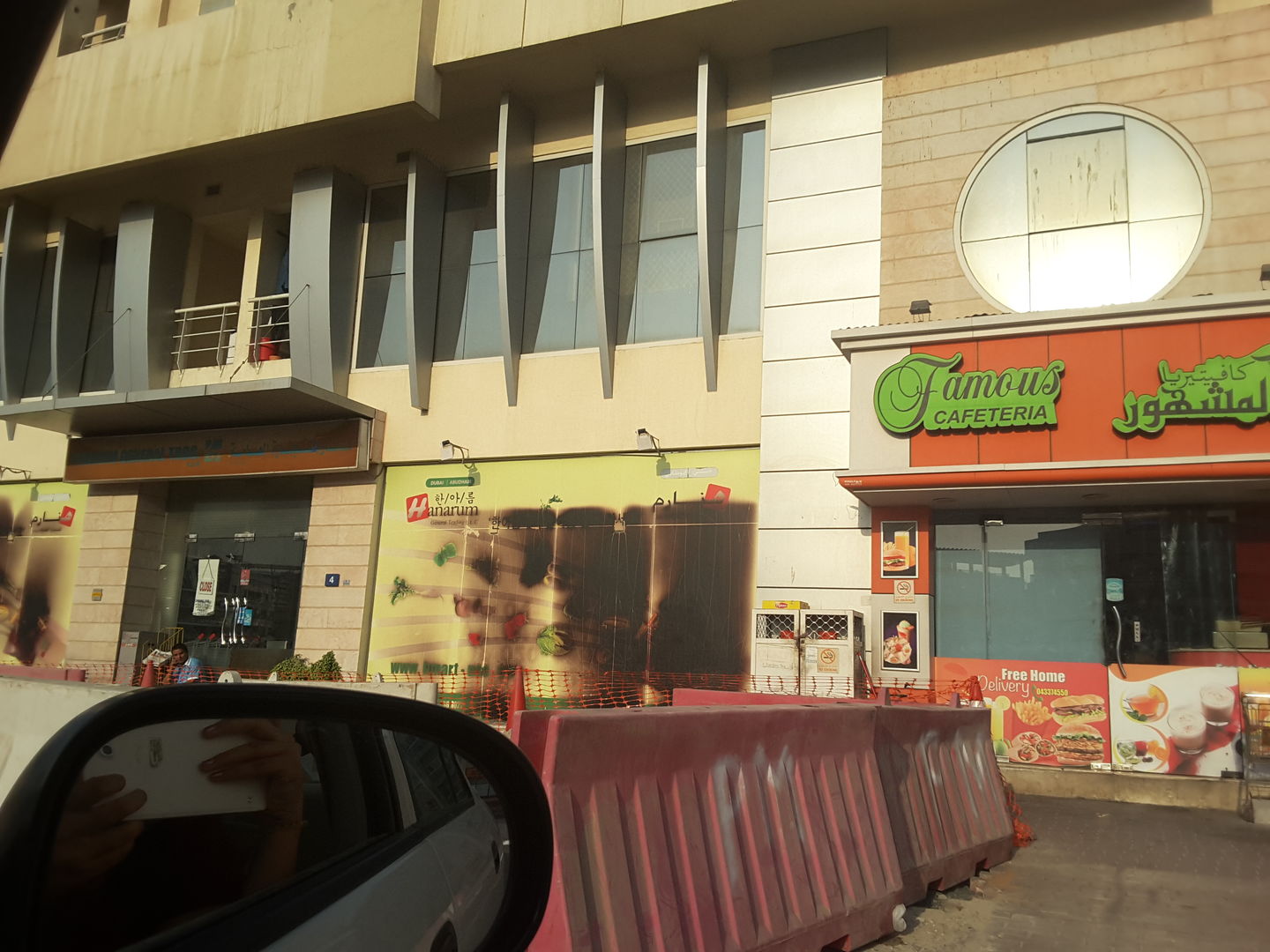 HiDubai-business-hanarum-general-trading-shopping-supermarkets-hypermarkets-grocery-stores-al-karama-dubai-2