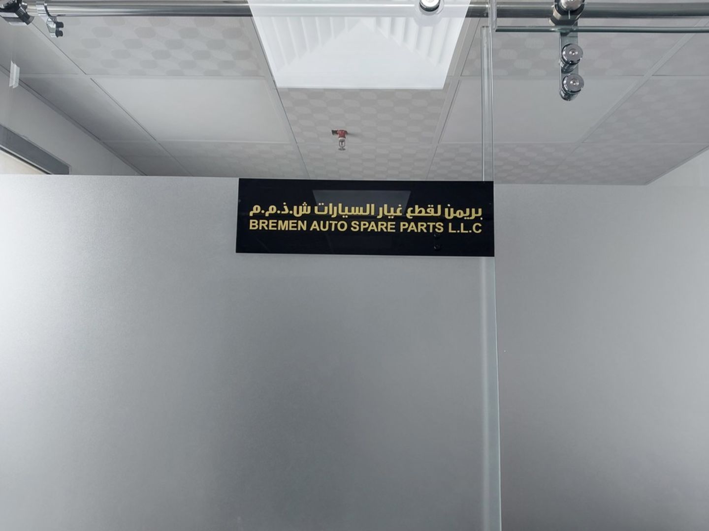 HiDubai-business-bremen-auto-spare-parts-l-l-c-transport-vehicle-services-auto-spare-parts-accessories-al-khabaisi-dubai