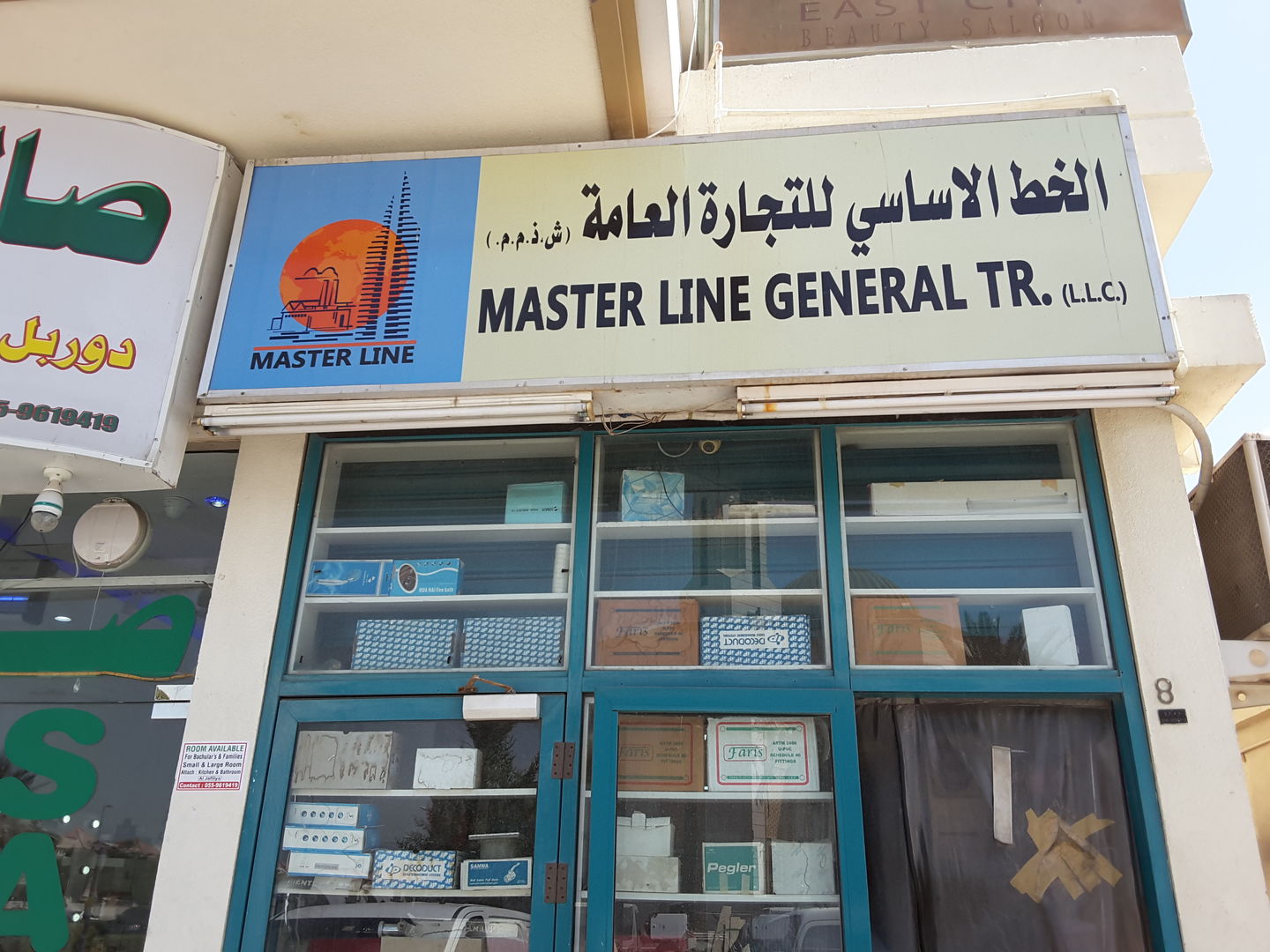 HiDubai-business-master-line-general-trading-home-hardware-fittings-al-satwa-dubai-2