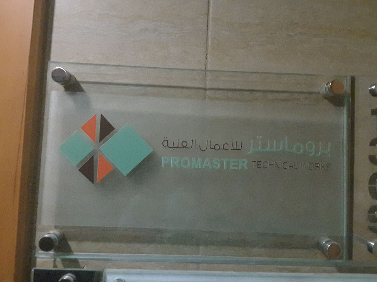 HiDubai-business-pro-master-technical-works-construction-heavy-industries-construction-renovation-umm-ramool-dubai