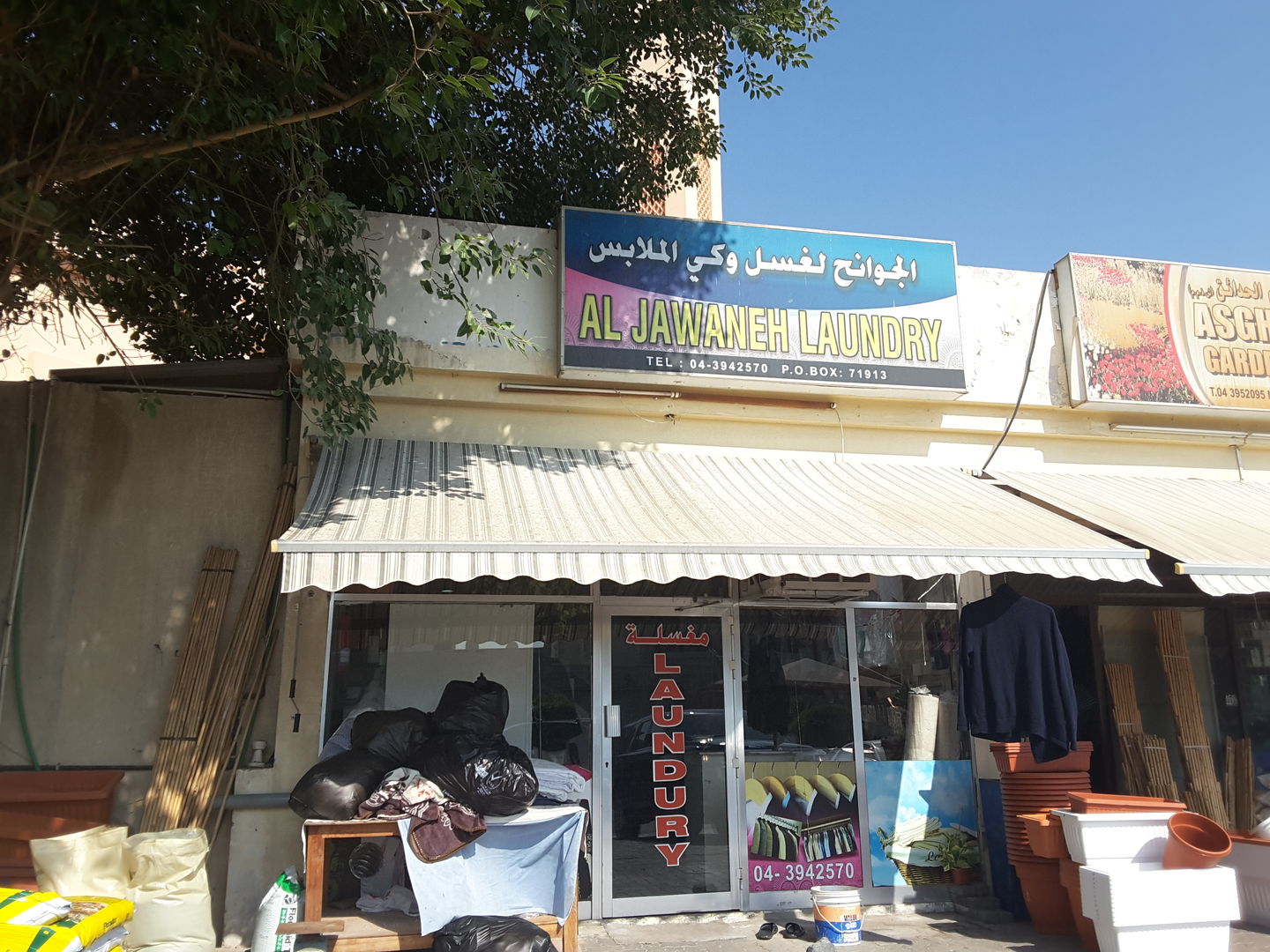 HiDubai-business-al-jawaneh-laundry-home-laundry-al-safa-2-dubai-2